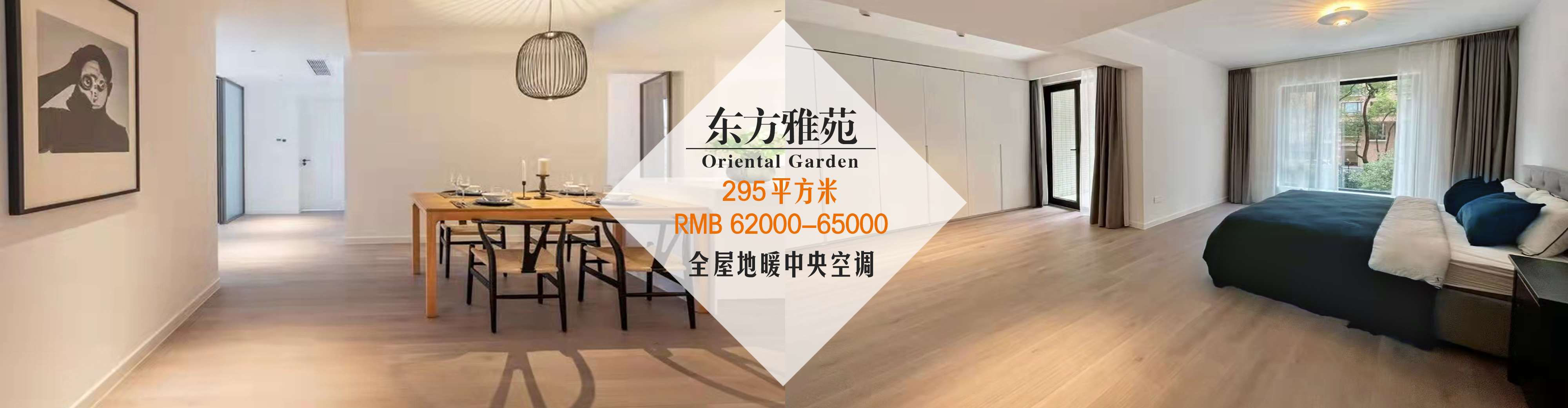 Brimax - Shanghai Properties